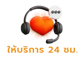 ruay thai 28
