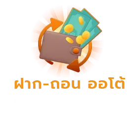 ruay 365