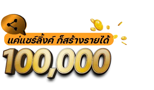 99 ruay vip