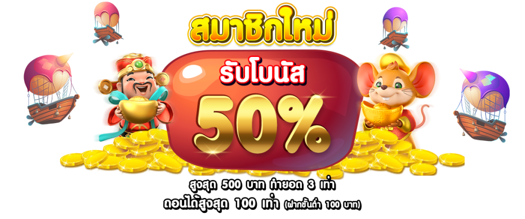 www.ruay.com เข้าระบบ login
